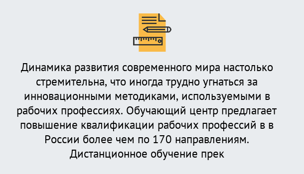 Почему нужно обратиться к нам? Первоуральск Обучение рабочим профессиям в Первоуральск быстрый рост и хороший заработок