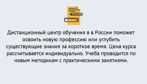 Почему нужно обратиться к нам? Первоуральск Курсы обучения по направлению Ветеринария